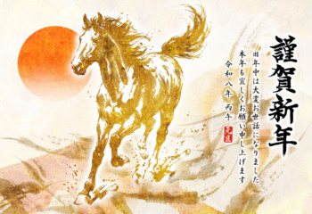 デザインD
(※本素材は、AI生成画像をベースにデザイン加工を施しました)